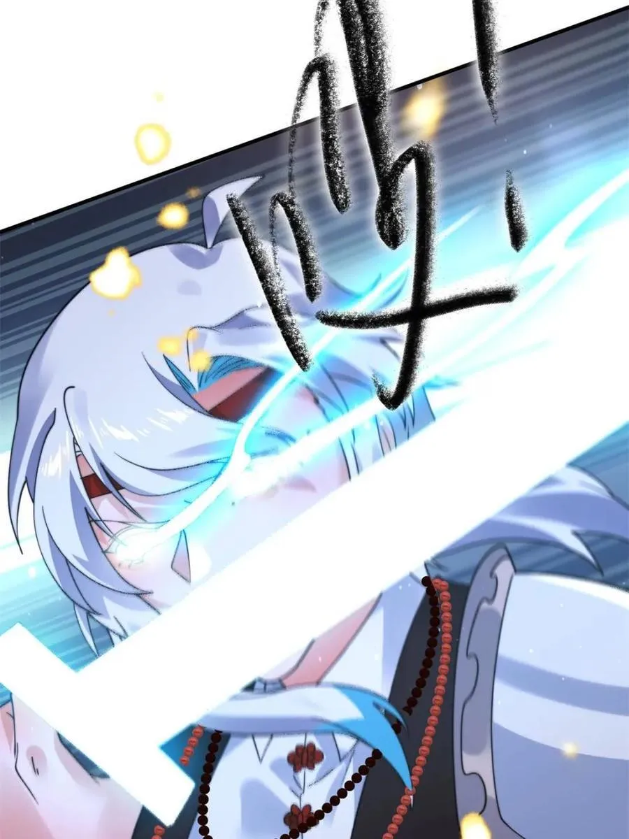 第251话 北海龙宫一日游！ 第27页