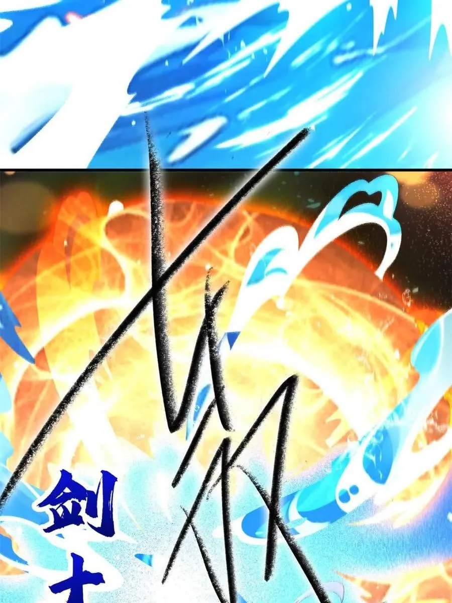 第251话 北海龙宫一日游！ 第30页