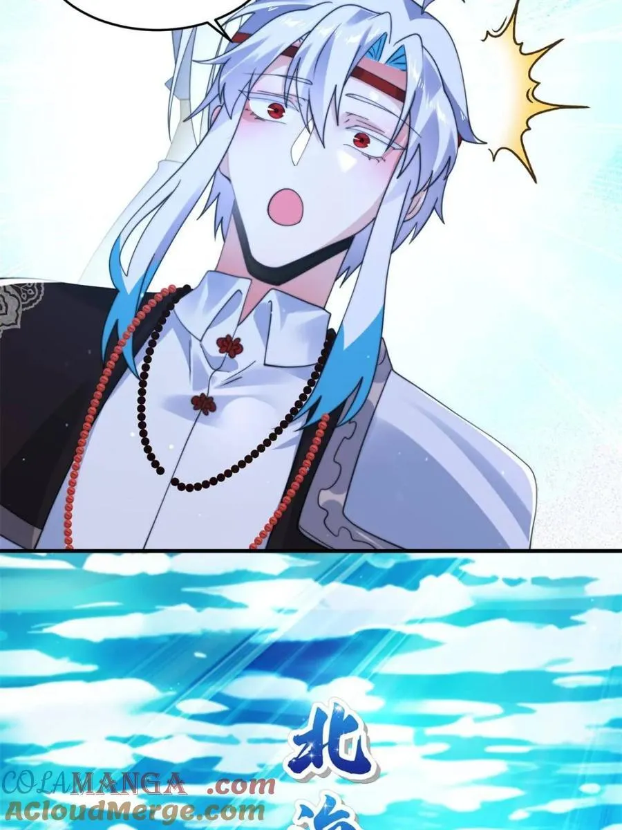 第251话 北海龙宫一日游！ 第37页