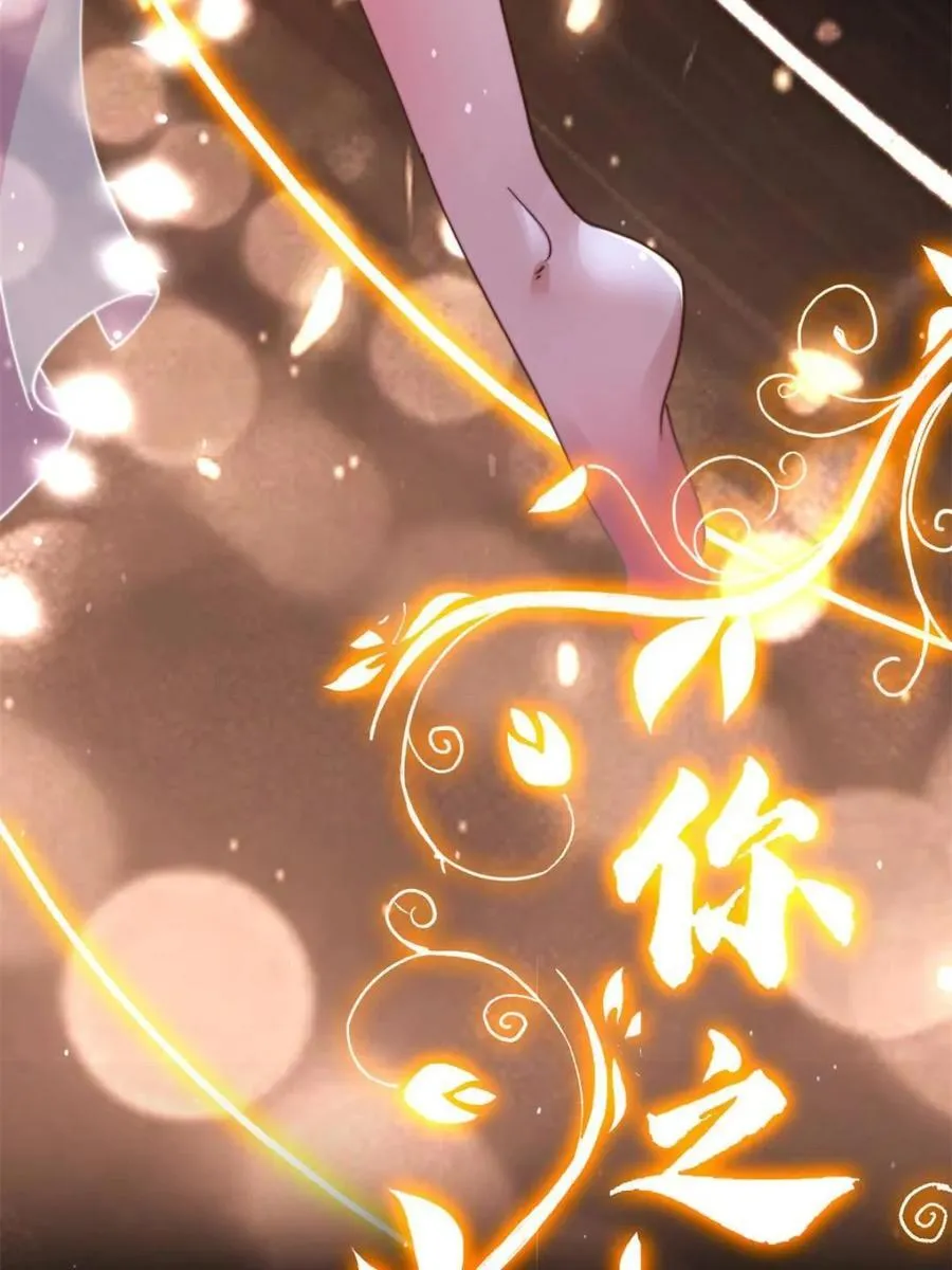 第251话 北海龙宫一日游！ 第56页