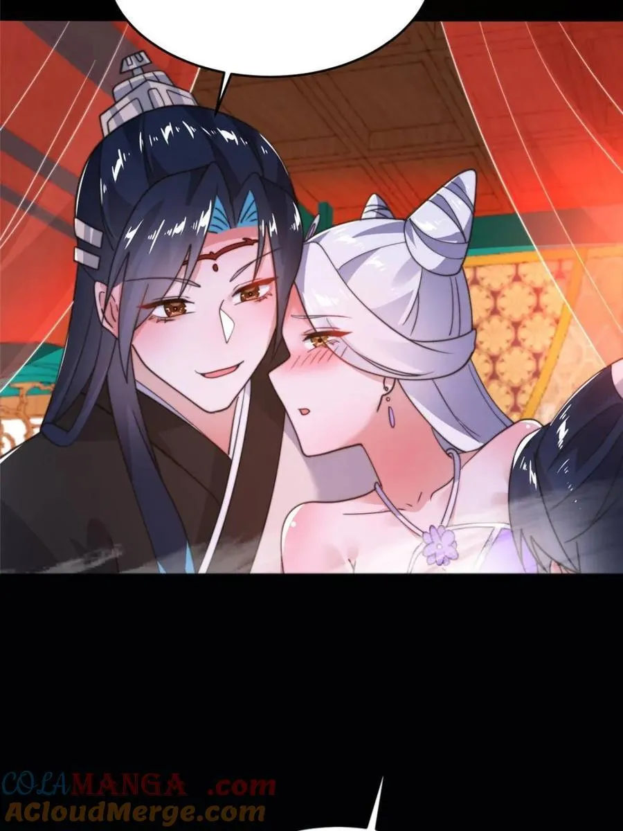 第252话 馋人大胆4…P？！ 第13页