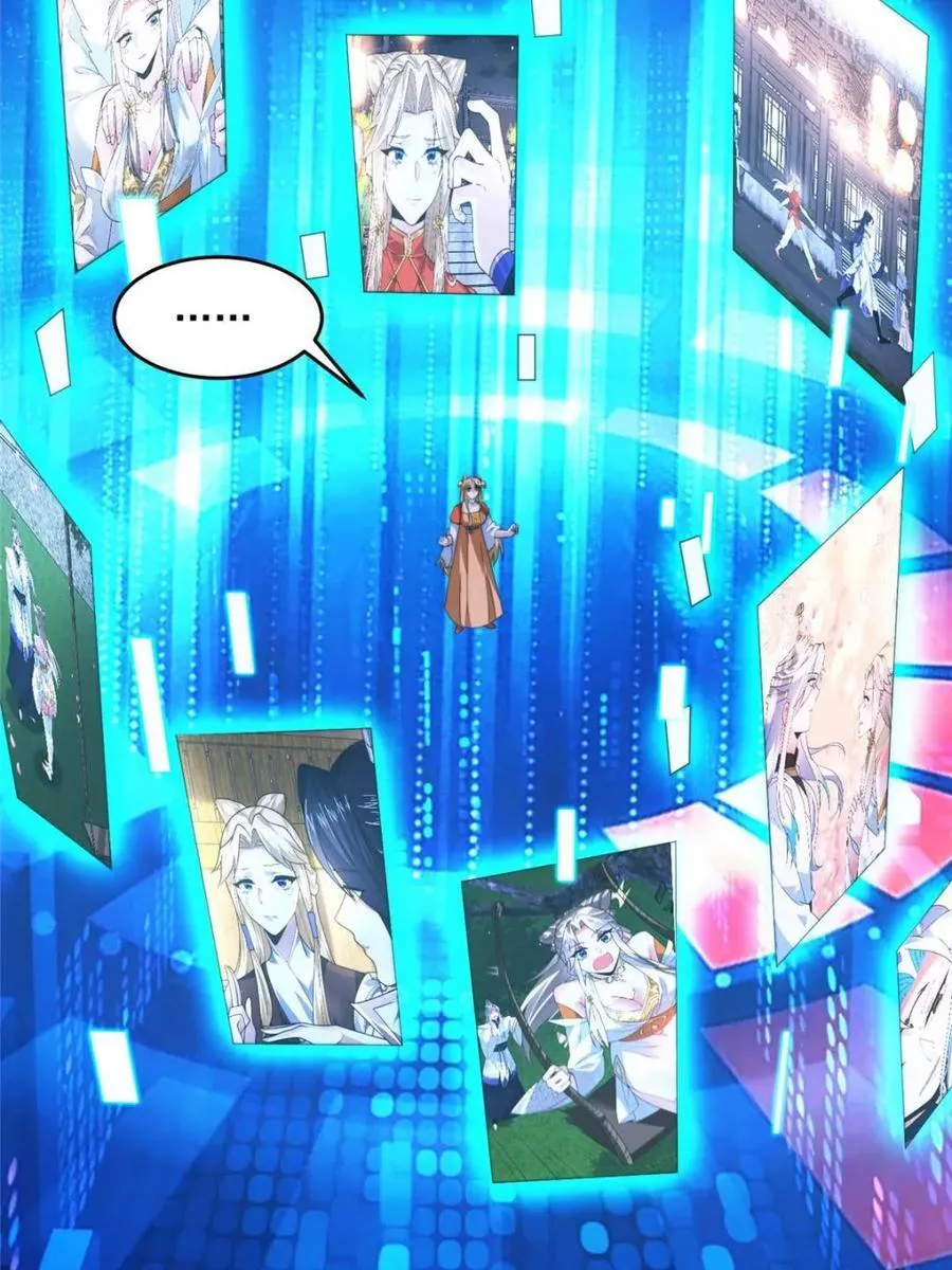 第252话 馋人大胆4…P？！ 第27页