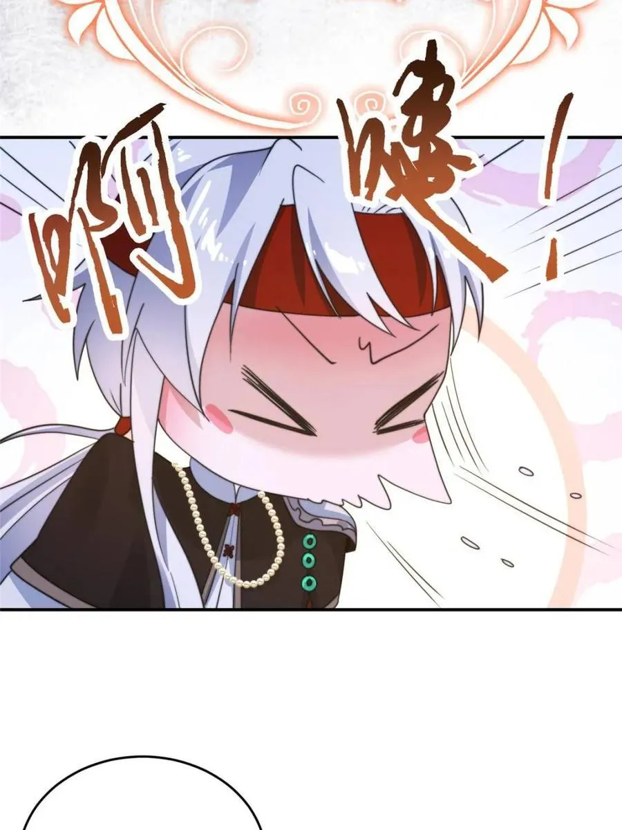 第252话 馋人大胆4…P？！ 第33页