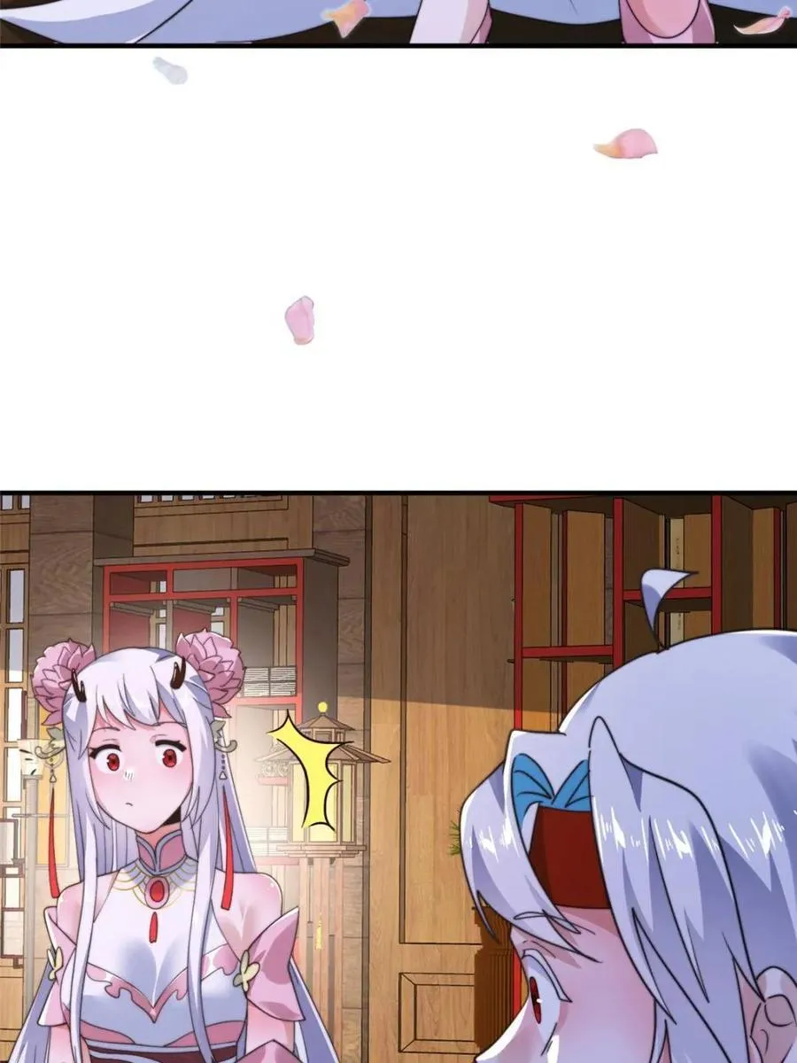 第252话 馋人大胆4…P？！ 第42页