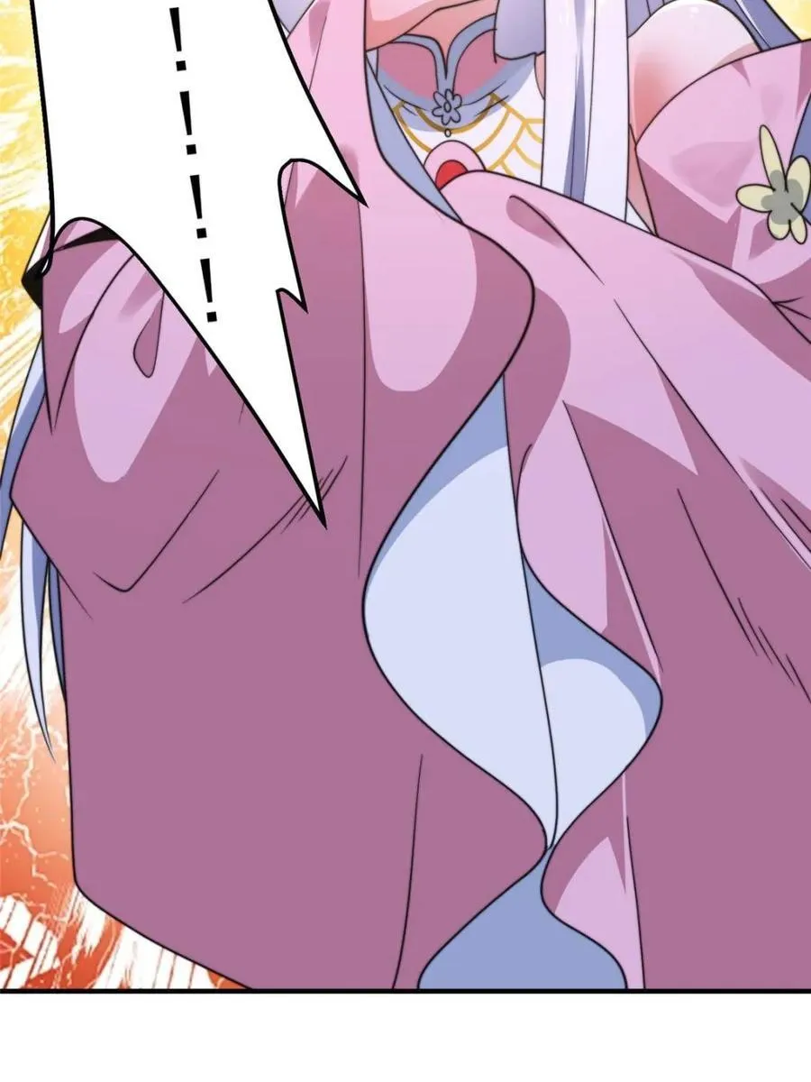 第252话 馋人大胆4…P？！ 第45页