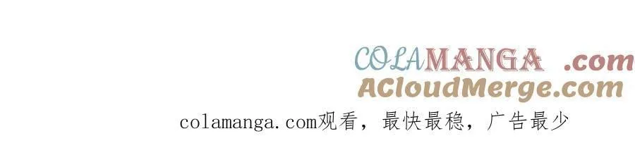 第252话 馋人大胆4…P？！ 第46页