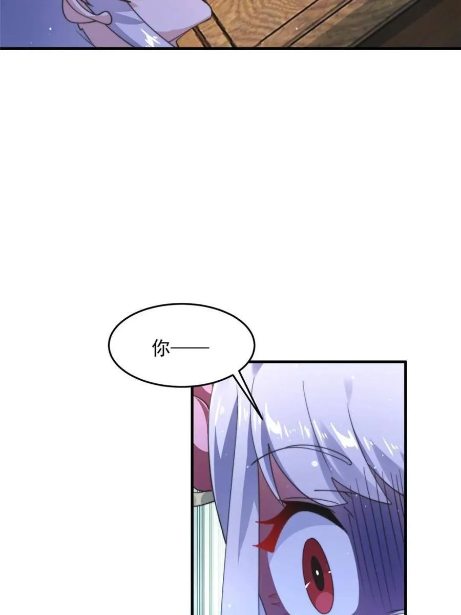 第253话 大胆诱拐萝莉！！ 第8页