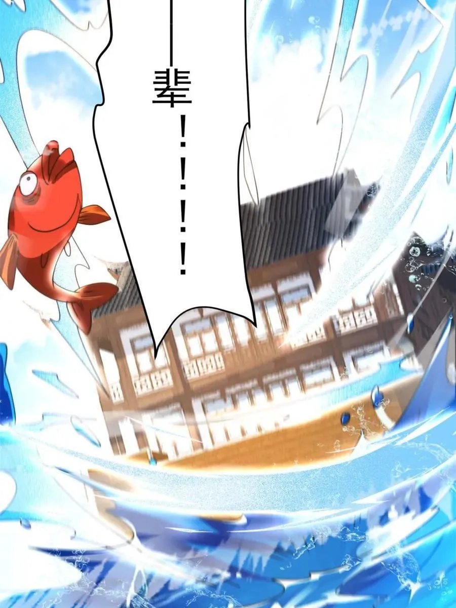 第254话 席青衣…战亡？！ 第15页