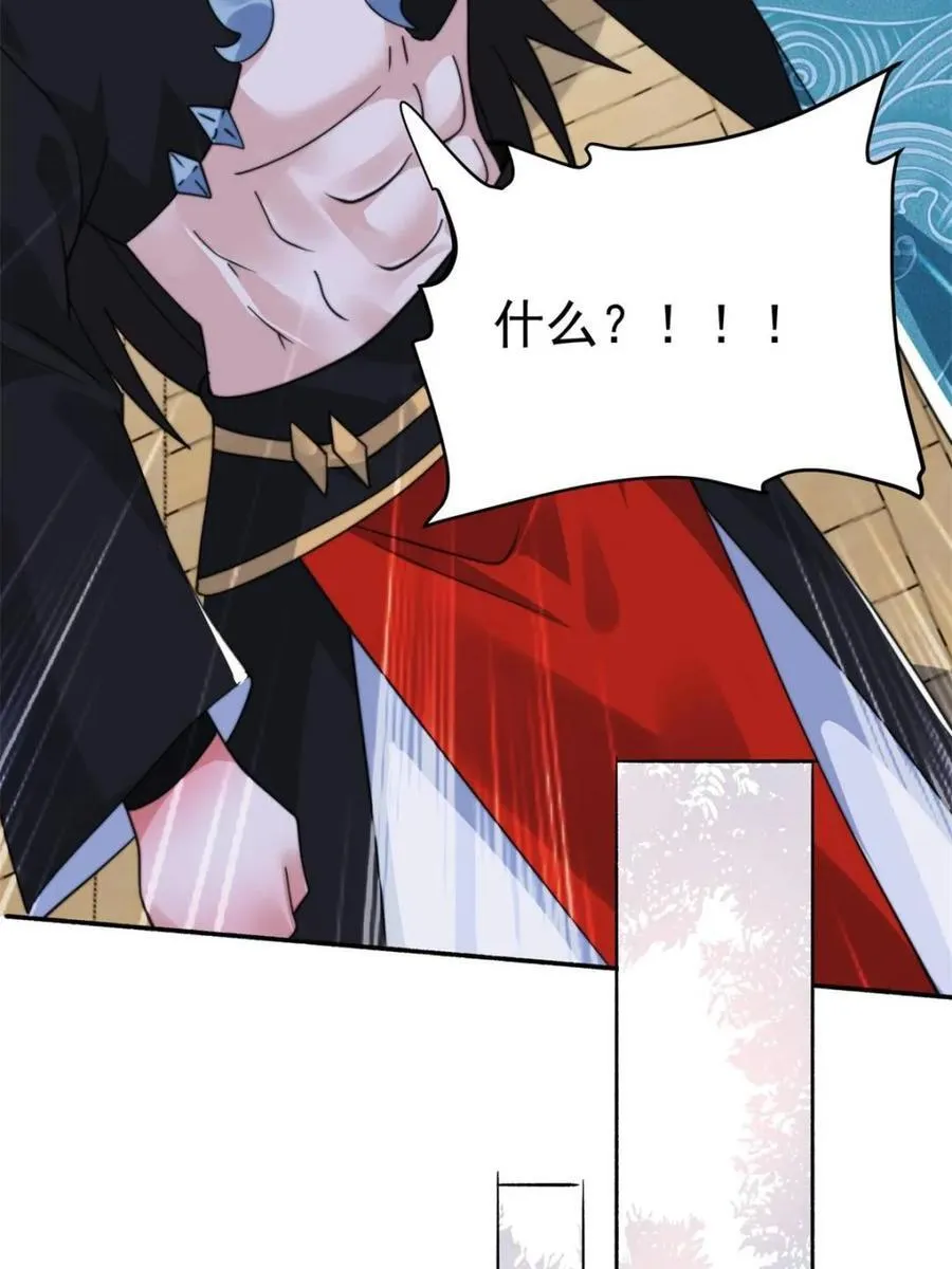 第254话 席青衣…战亡？！ 第35页