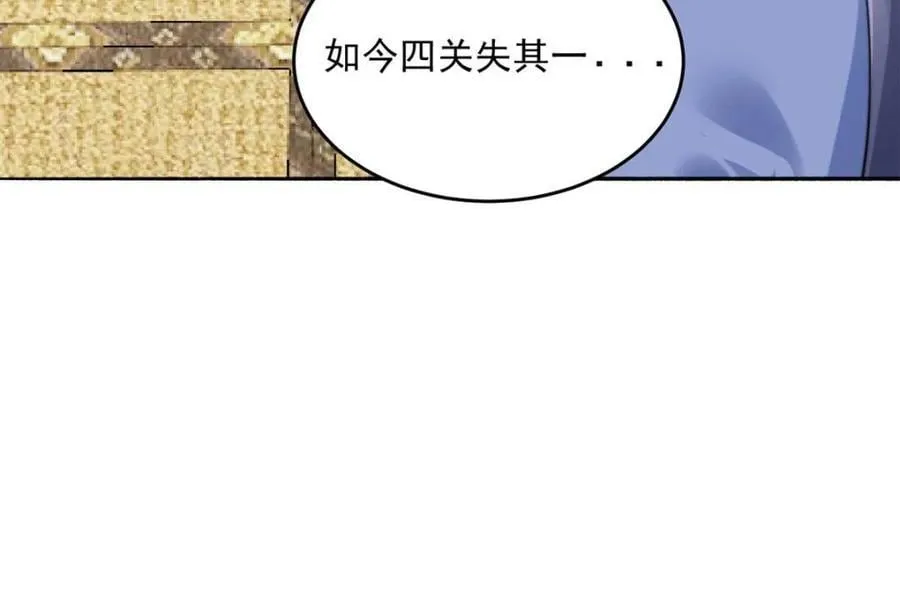 第254话 席青衣…战亡？！ 第47页