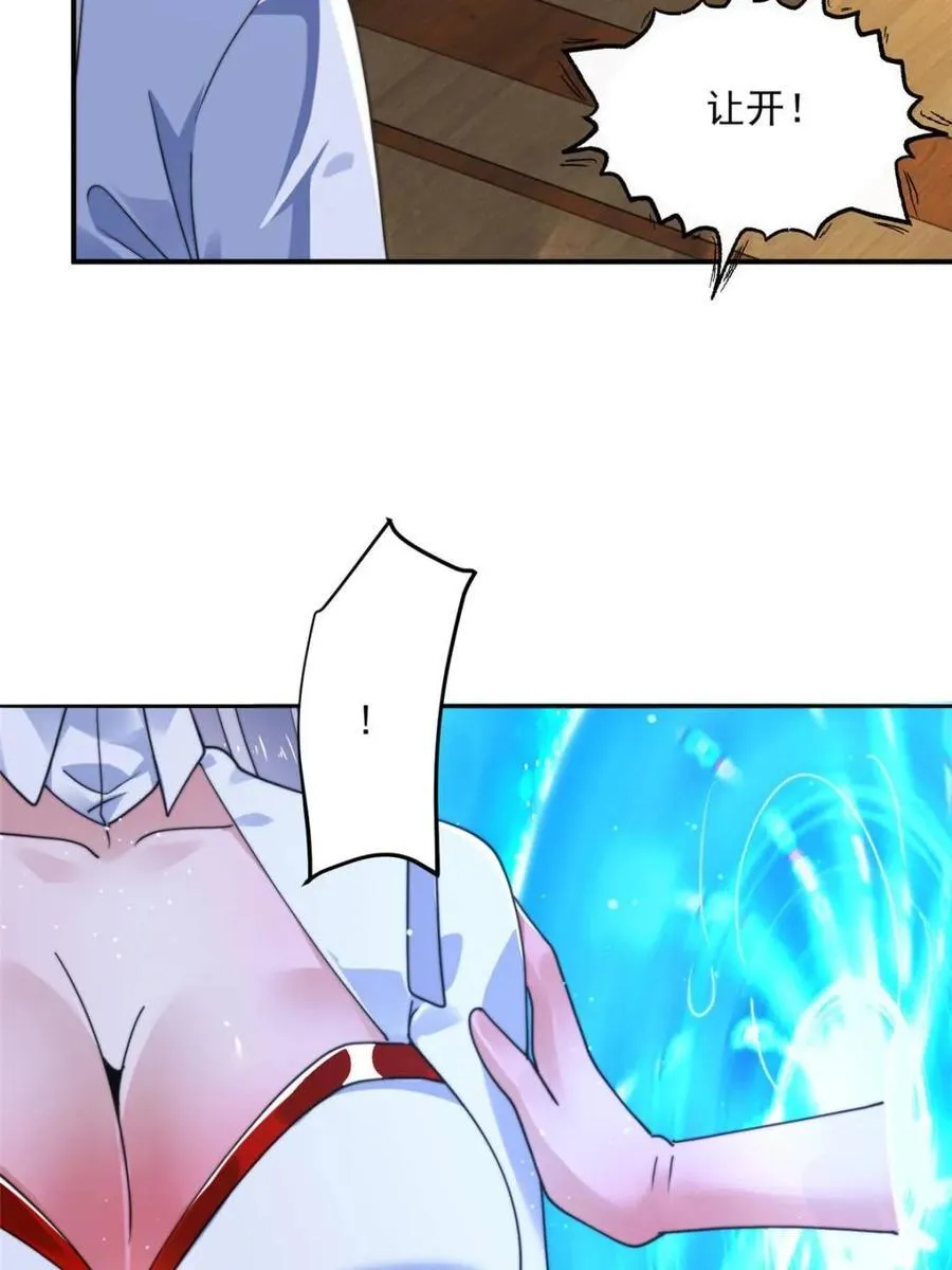 第255话 请师尊钥烟相助！！ 第2页