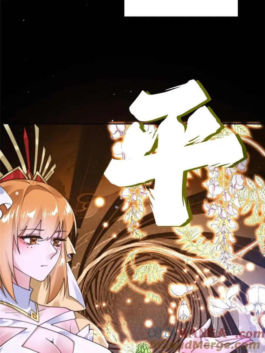 第255话 请师尊钥烟相助！！ 第19页