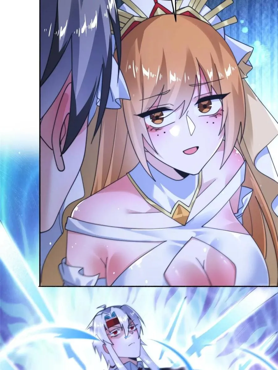 第255话 请师尊钥烟相助！！ 第27页