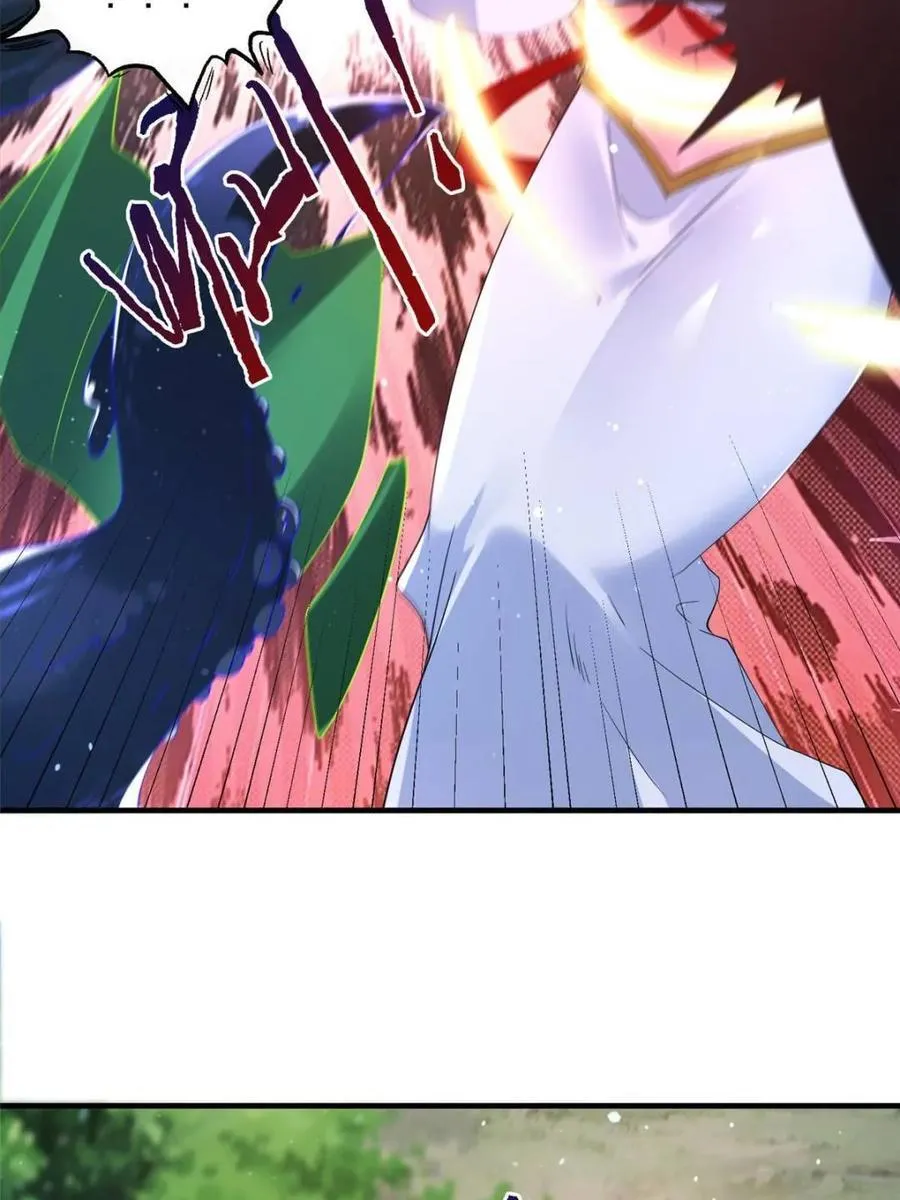 第255话 请师尊钥烟相助！！ 第38页