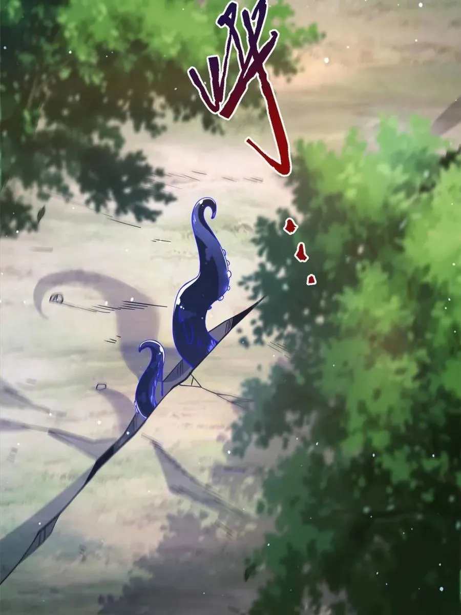 第255话 请师尊钥烟相助！！ 第39页