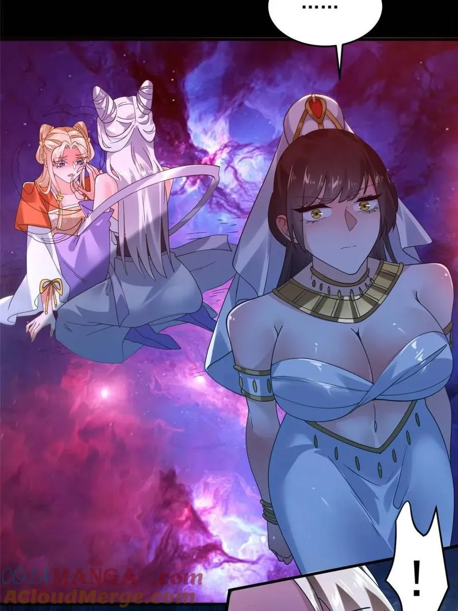 第255话 请师尊钥烟相助！！ 第43页