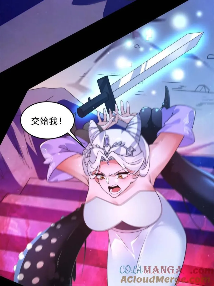 第256话 求~过~婶~啦~~ 第22页