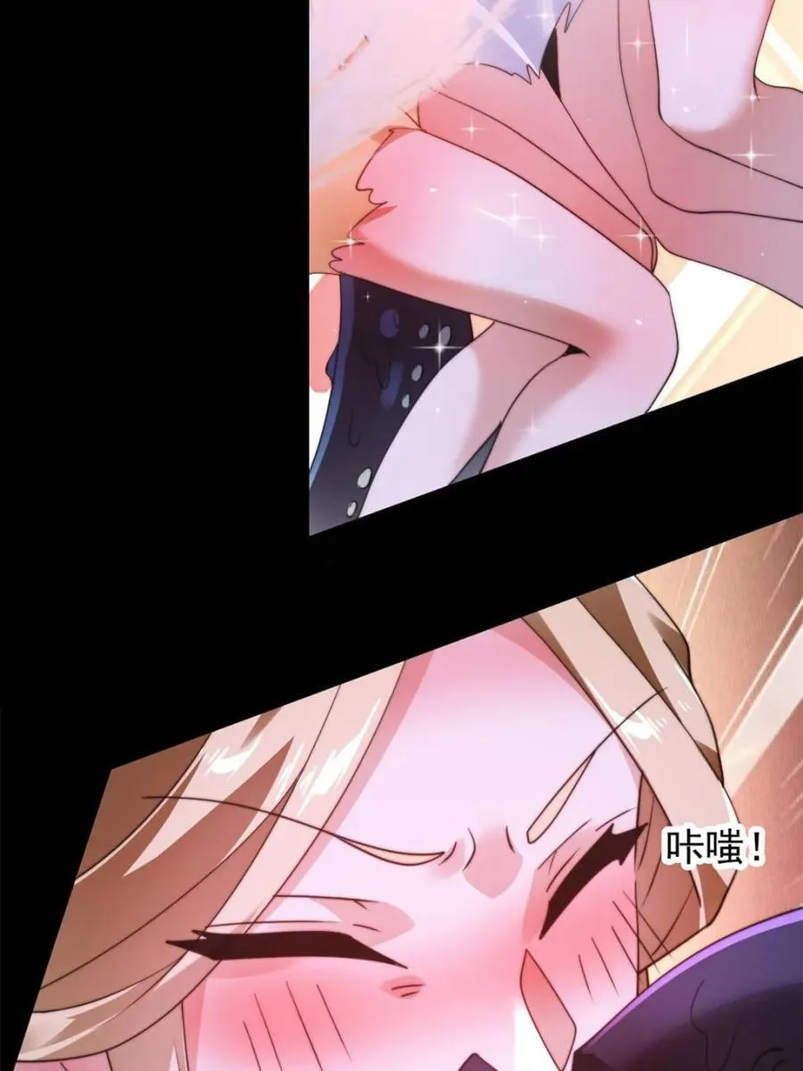 第256话 求~过~婶~啦~~ 第33页