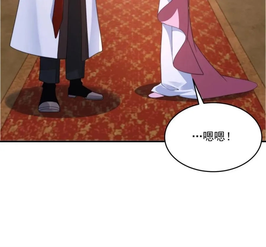 第257话 妹妹的，水，好多啊 第17页