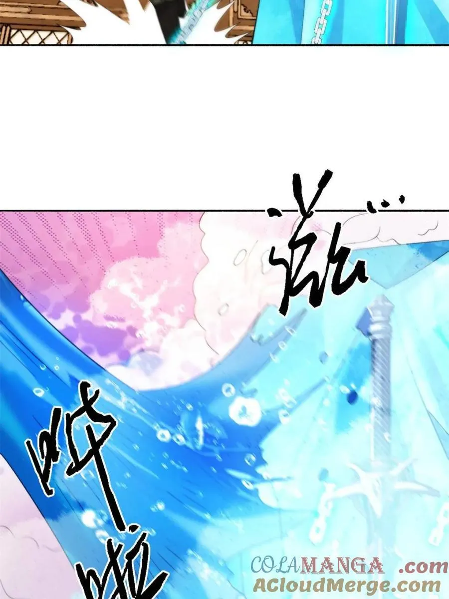 第257话 妹妹的，水，好多啊 第34页