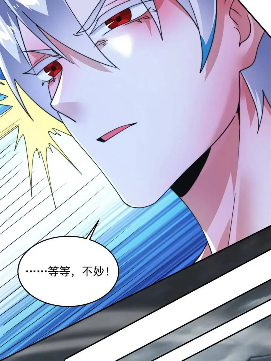 第257话 妹妹的，水，好多啊 第39页