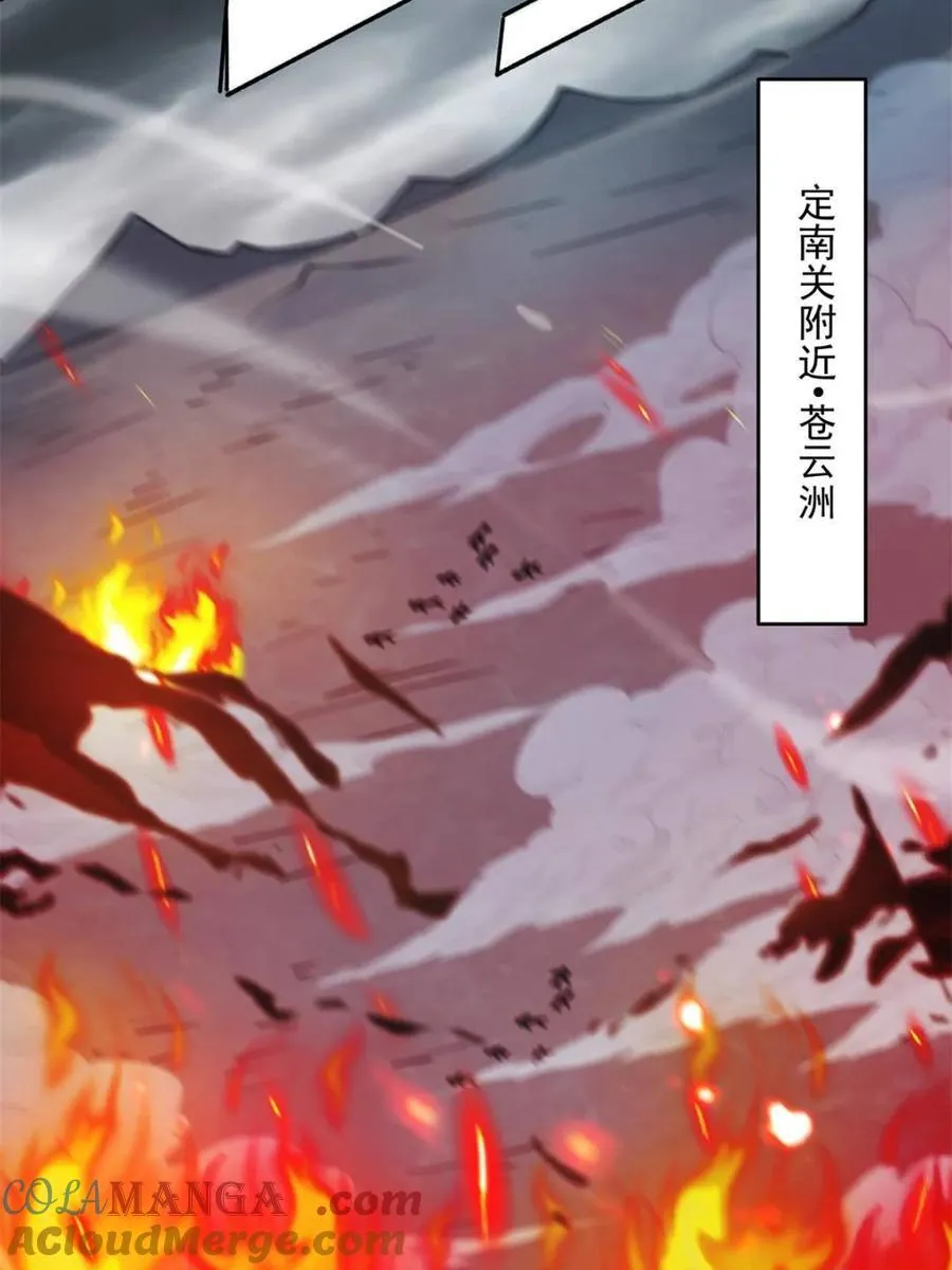 第257话 妹妹的，水，好多啊 第40页