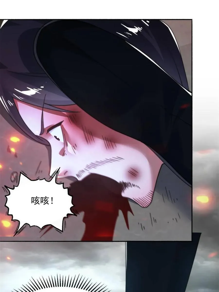 第257话 妹妹的，水，好多啊 第45页