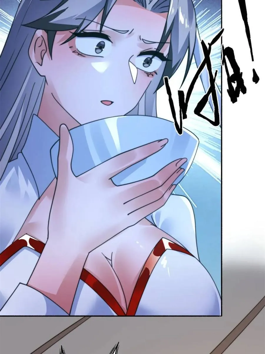 第258话 糟糕，异样的剑娘！ 第29页