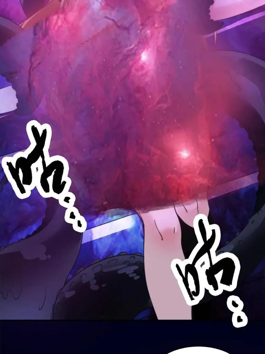 第258话 糟糕，异样的剑娘！ 第36页
