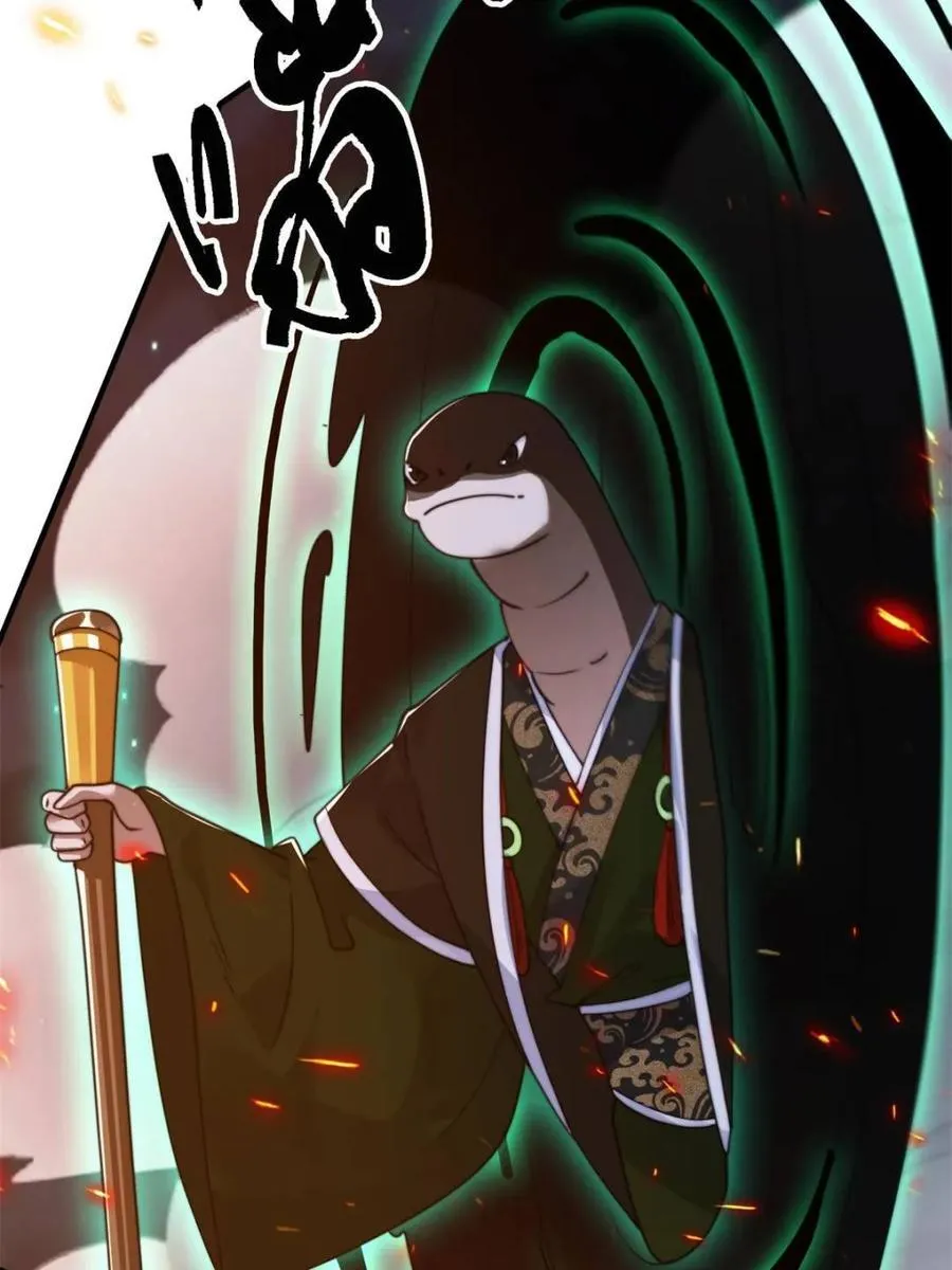 第259话 老娘可不是病弱猫咪 第6页