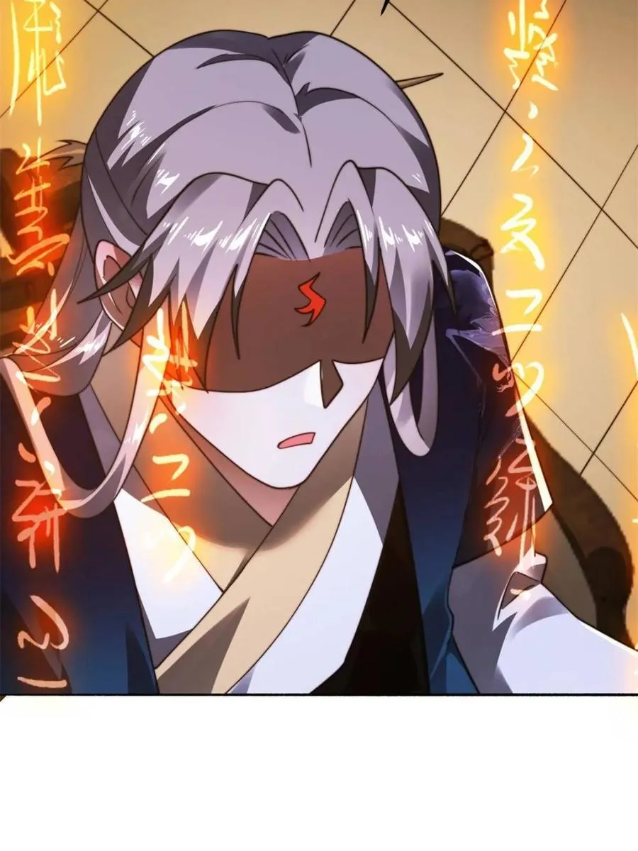 第259话 老娘可不是病弱猫咪 第27页