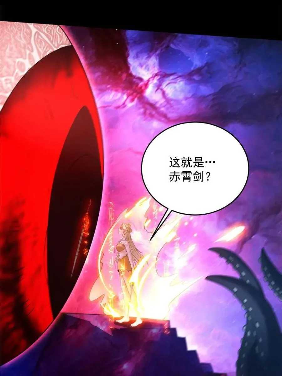 第260话 剑娘！彻底背叛！！ 第9页