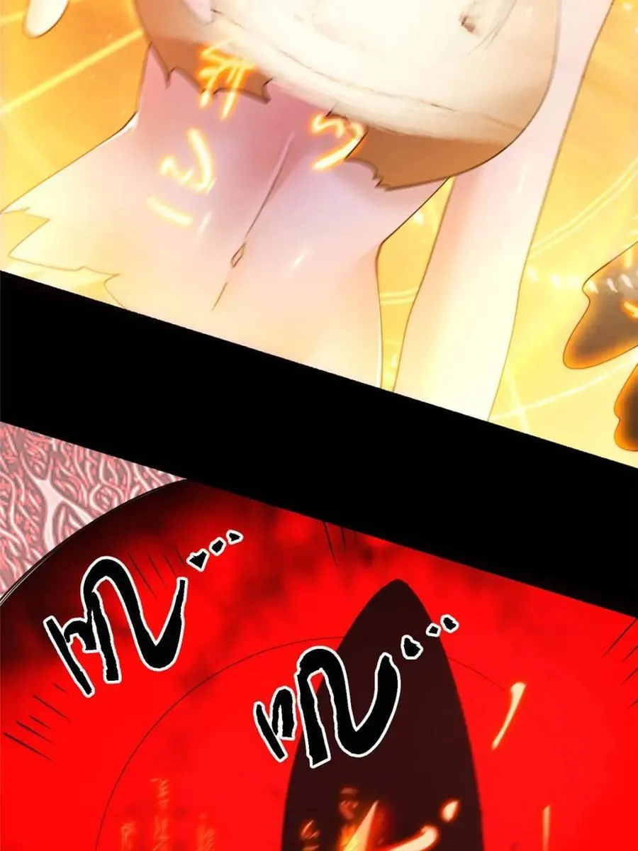 第260话 剑娘！彻底背叛！！ 第11页