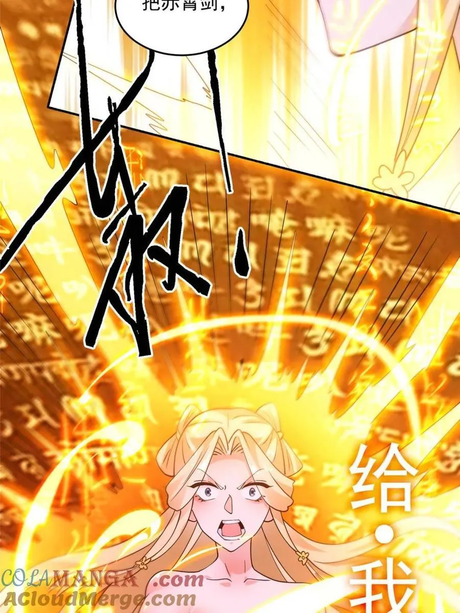 第260话 剑娘！彻底背叛！！ 第13页