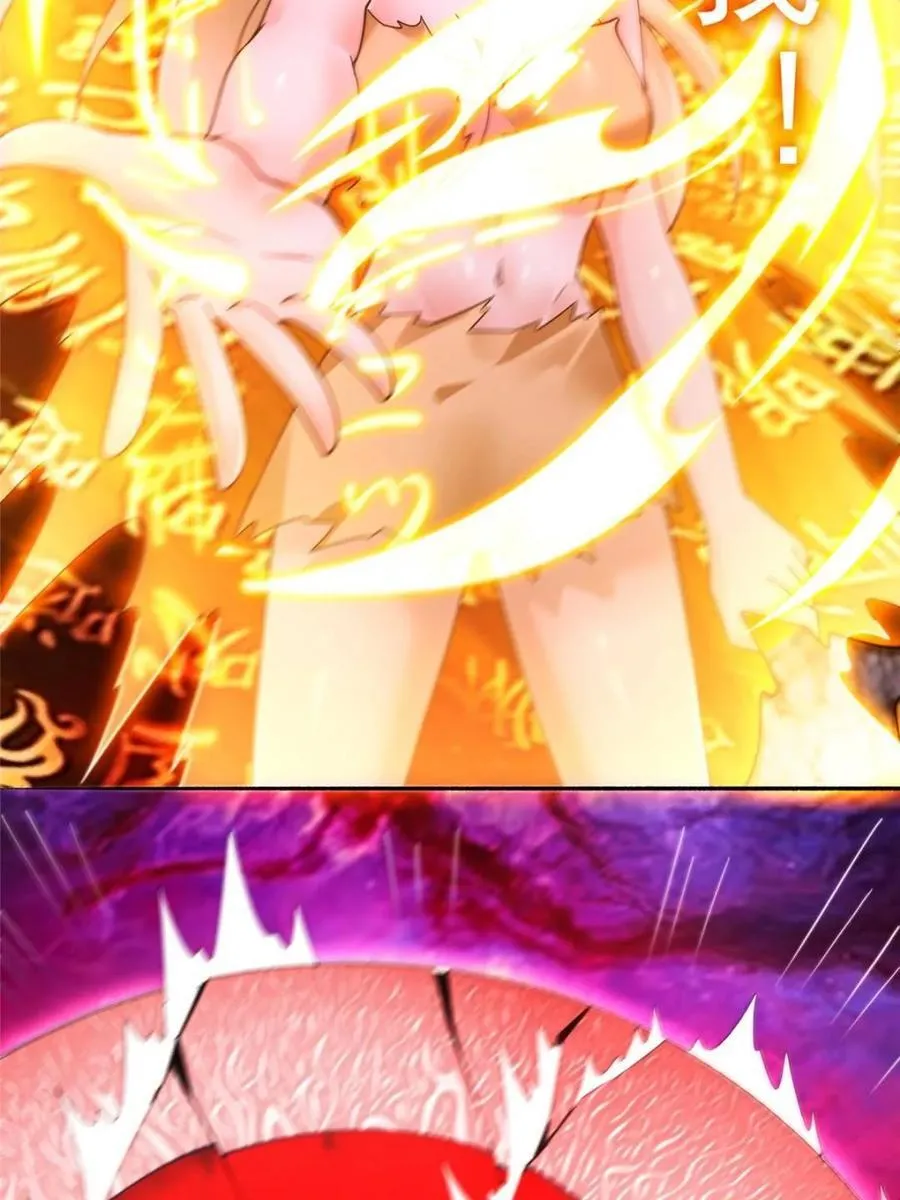 第260话 剑娘！彻底背叛！！ 第14页
