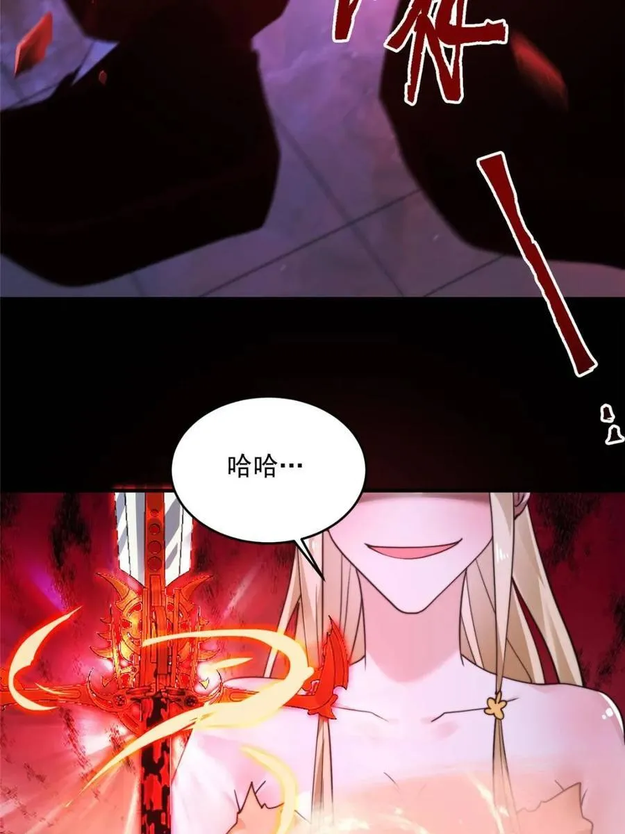 第260话 剑娘！彻底背叛！！ 第18页
