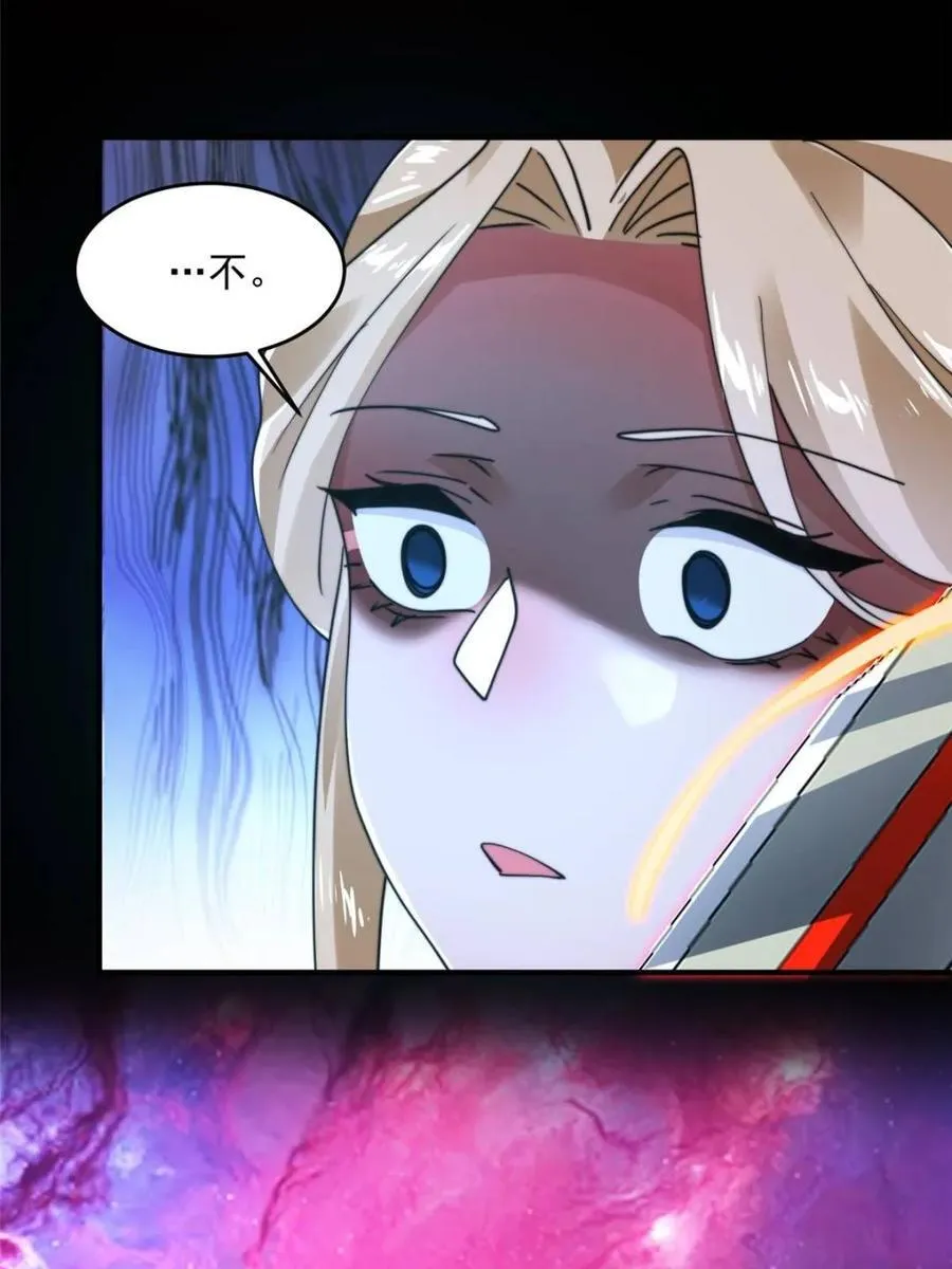 第260话 剑娘！彻底背叛！！ 第21页