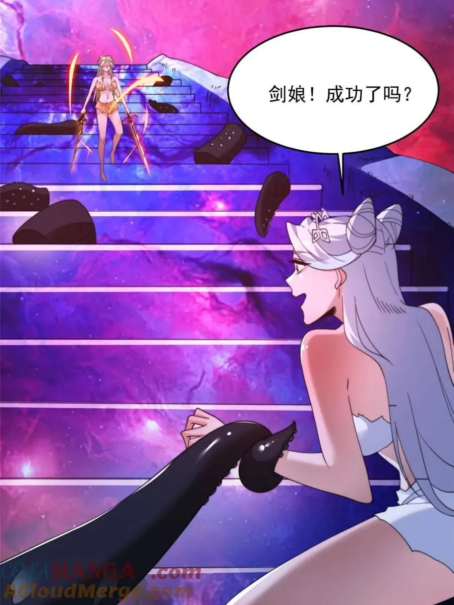 第260话 剑娘！彻底背叛！！ 第22页