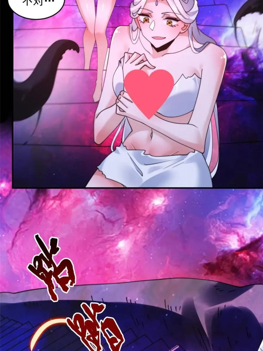 第260话 剑娘！彻底背叛！！ 第24页