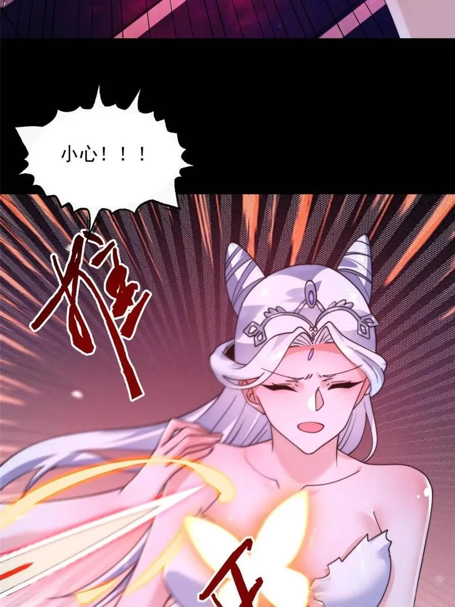 第260话 剑娘！彻底背叛！！ 第26页
