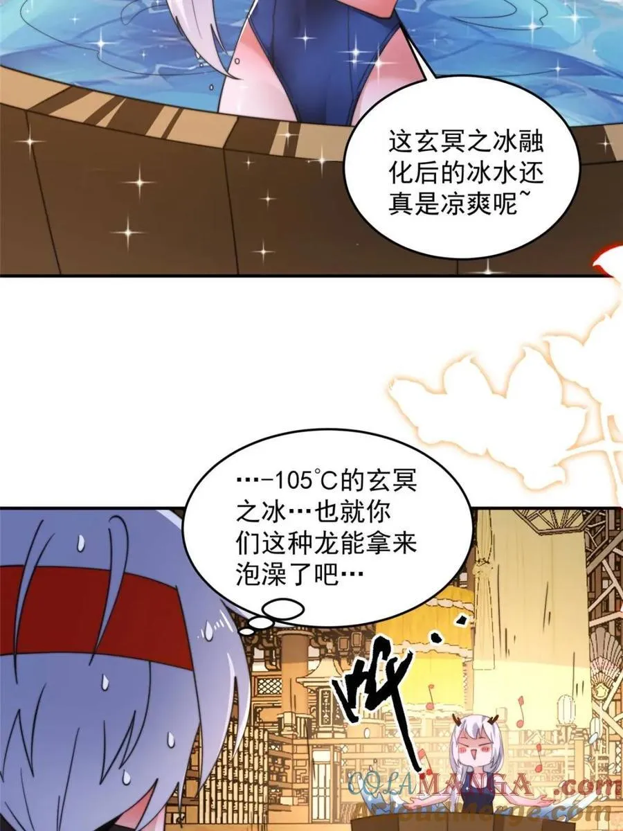 第260话 剑娘！彻底背叛！！ 第34页