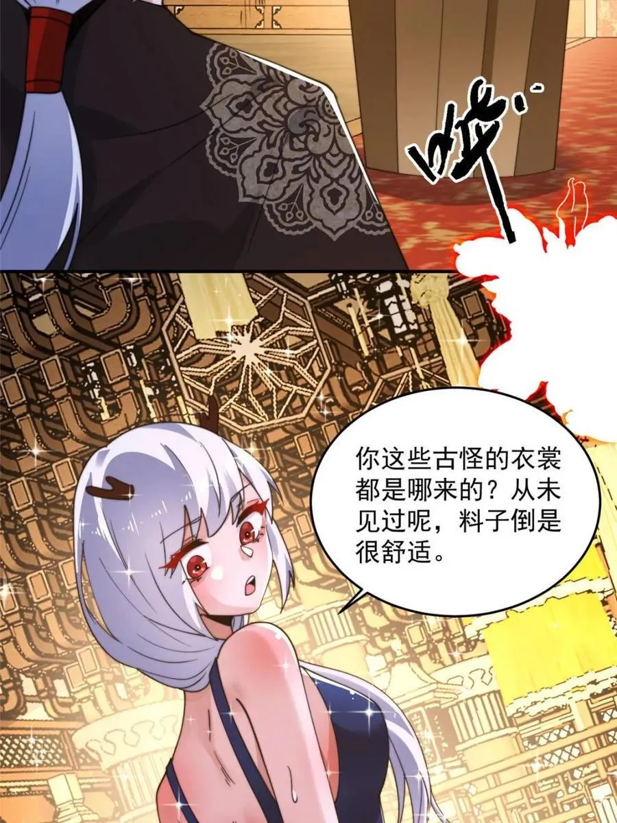 第260话 剑娘！彻底背叛！！ 第35页