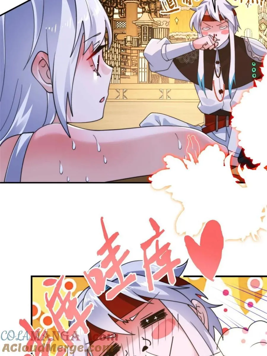 第260话 剑娘！彻底背叛！！ 第37页
