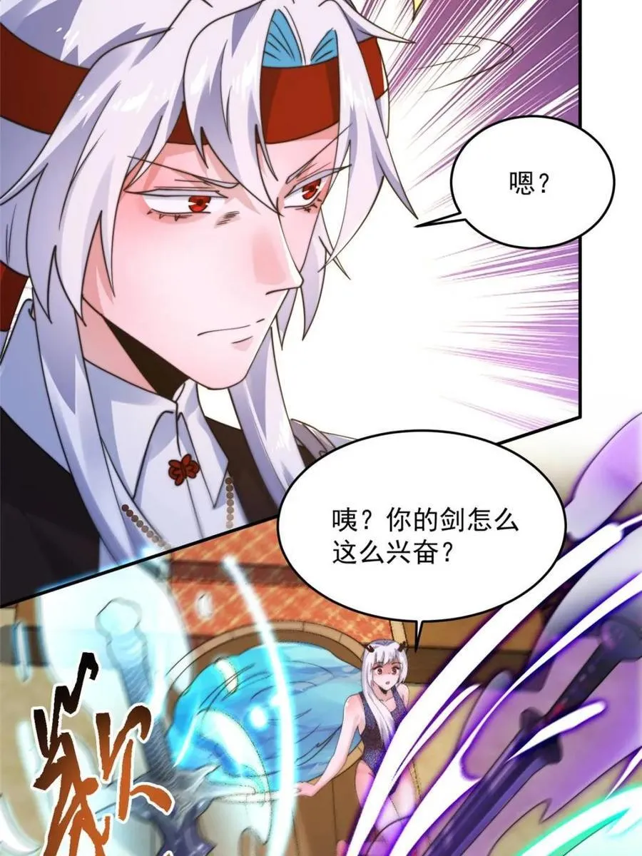 第260话 剑娘！彻底背叛！！ 第39页