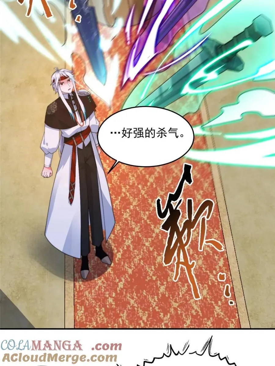 第260话 剑娘！彻底背叛！！ 第40页