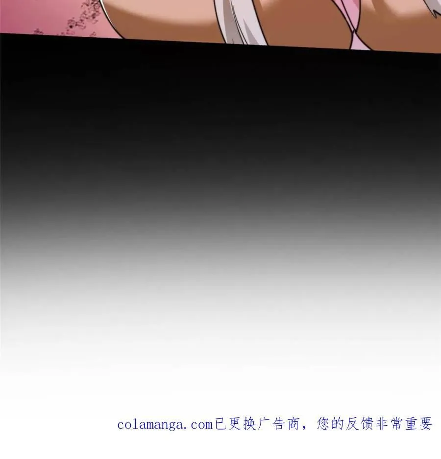 第260话 剑娘！彻底背叛！！ 第56页