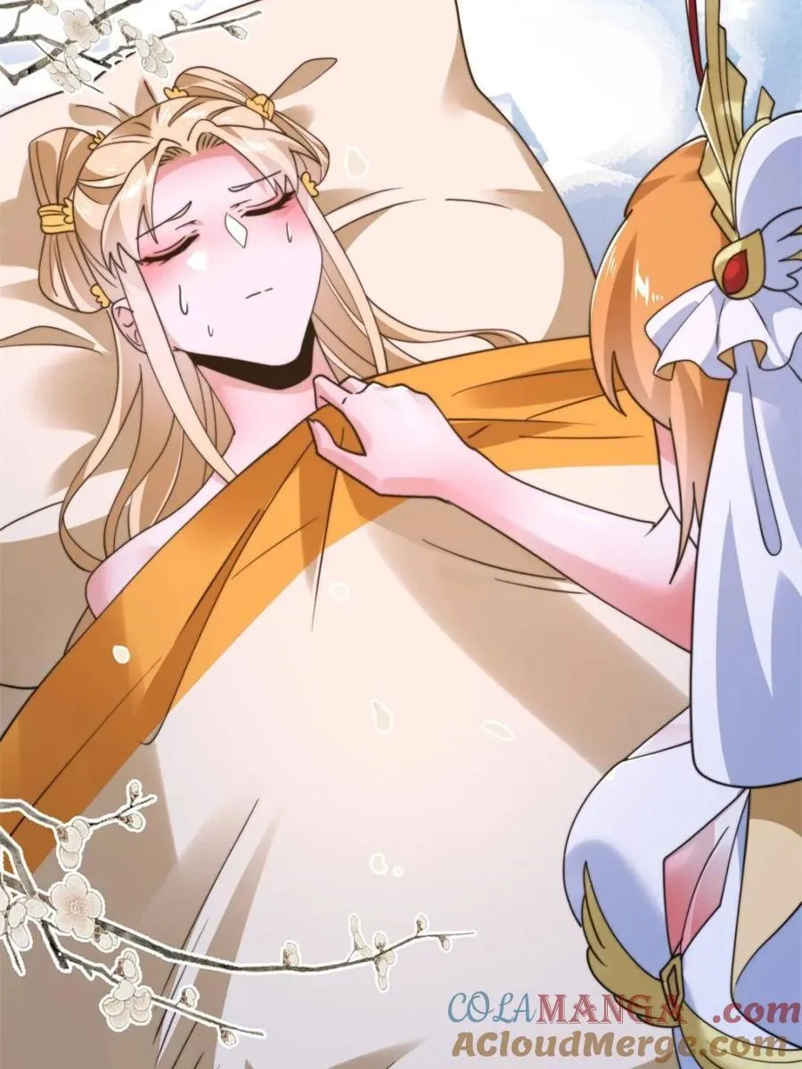 第262话 致幻噬心蛊？！ 第4页