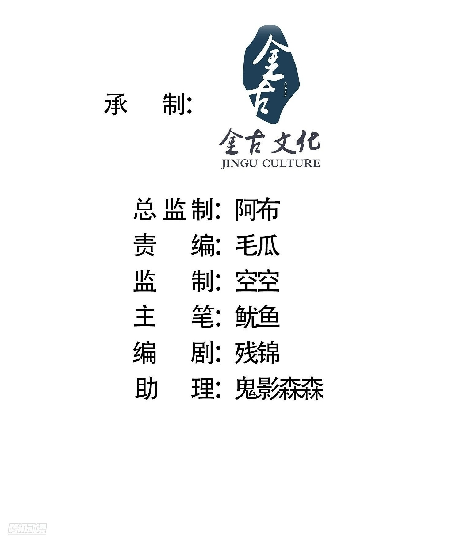 第220话 让剧情更加炸裂些吧 第2页