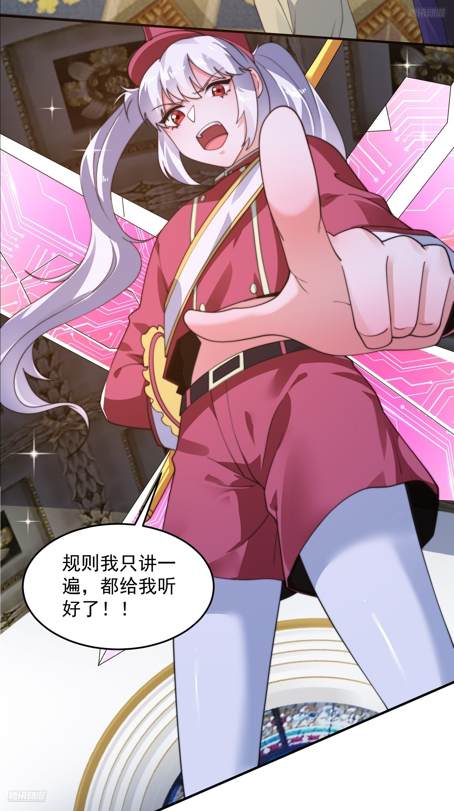 第220话 让剧情更加炸裂些吧 第8页