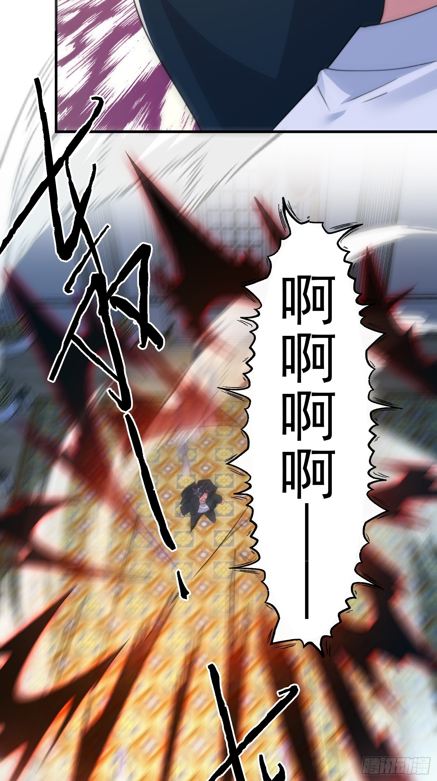 第220话 让剧情更加炸裂些吧 第28页